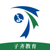 子齐教育的图标