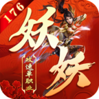 妖妖攻速单职业 icon
